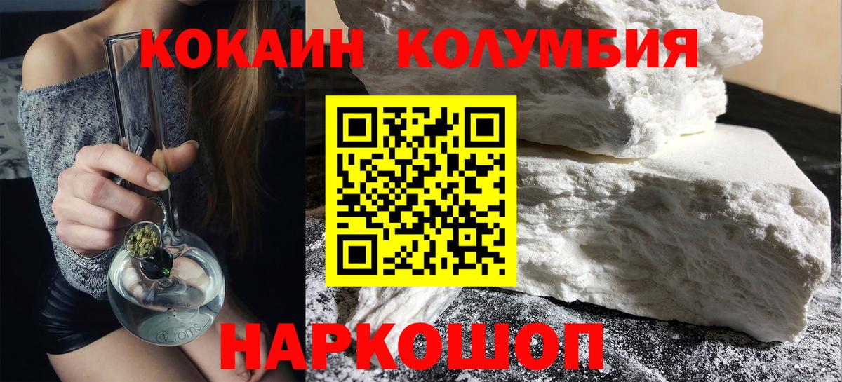 Cocaine VHQ Кирово-Чепецк