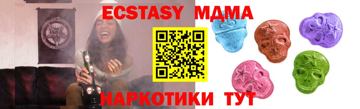 Ecstasy louis Vuitton  ссылка на мегу маркетплейс  Вход с VPN  Кирово-Чепецк  ЭКСТАЗИ Philipp Plein 