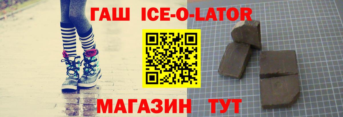 Гашиш гарик  Гашиш  Кирово-Чепецк  Вход с VPN  Гашиш VHQ 