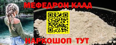 ALPHA PVP Бийск