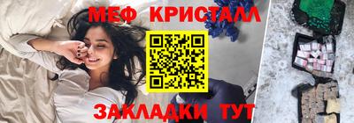 твердый Беслан