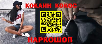 ALPHA PVP Бийск