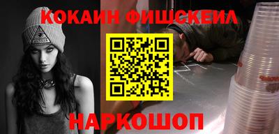 твердый Беслан