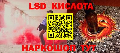 твердый Беслан