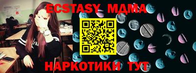 МДПВ Берёзовский
