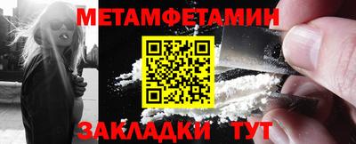 твердый Беслан
