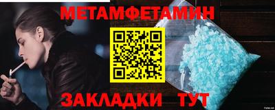 ALPHA PVP Бийск