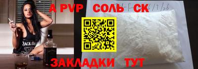 твердый Беслан