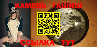 ALPHA PVP Бийск