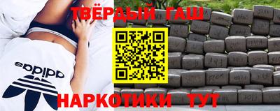 ALPHA PVP Бийск