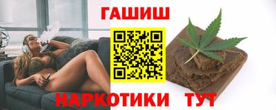 ALPHA PVP Бийск