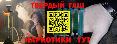 твердый Беслан