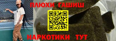 твердый Беслан
