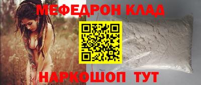 твердый Беслан