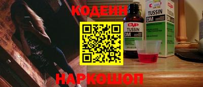ALPHA PVP Бийск