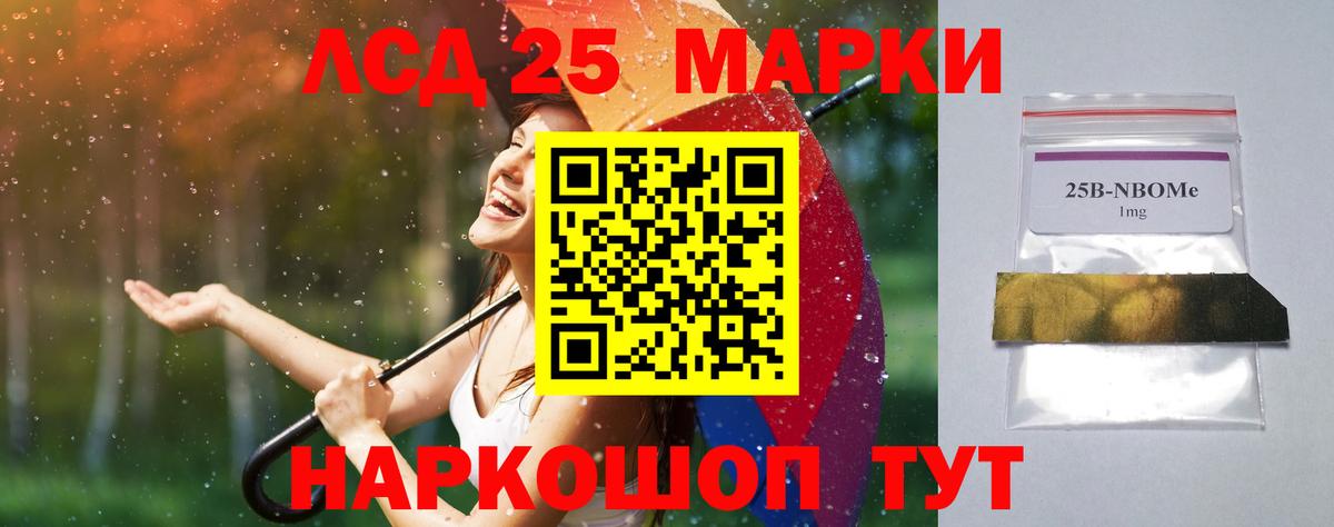LSD-25 экстази кислота  Вход с VPN  Кирово-Чепецк 