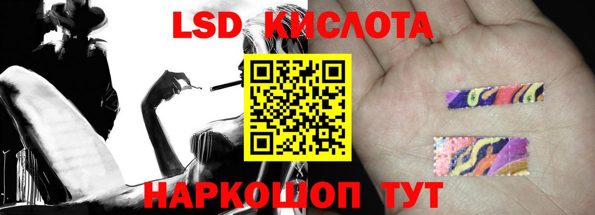 ЛСД экстази ecstasy Кирово-Чепецк