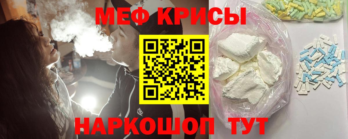 Меф Кирово-Чепецк