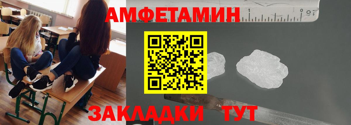Кирово-Чепецк  Метамфетамин витя  Метамфетамин витя  Вход с VPN 