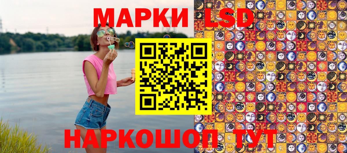 Марки N-bome 1500мкг Кирово-Чепецк