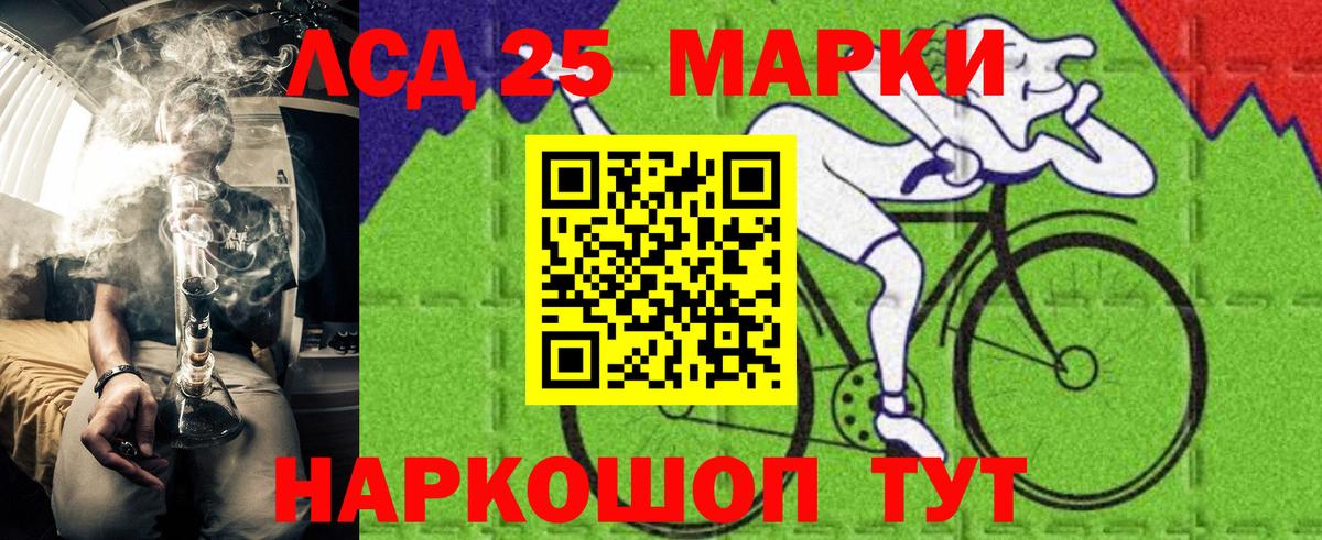 Кирово-Чепецк  Марки NBOMe  Наркотические марки 1,5мг  Вход с VPN  Наркотические марки 1,5мг 