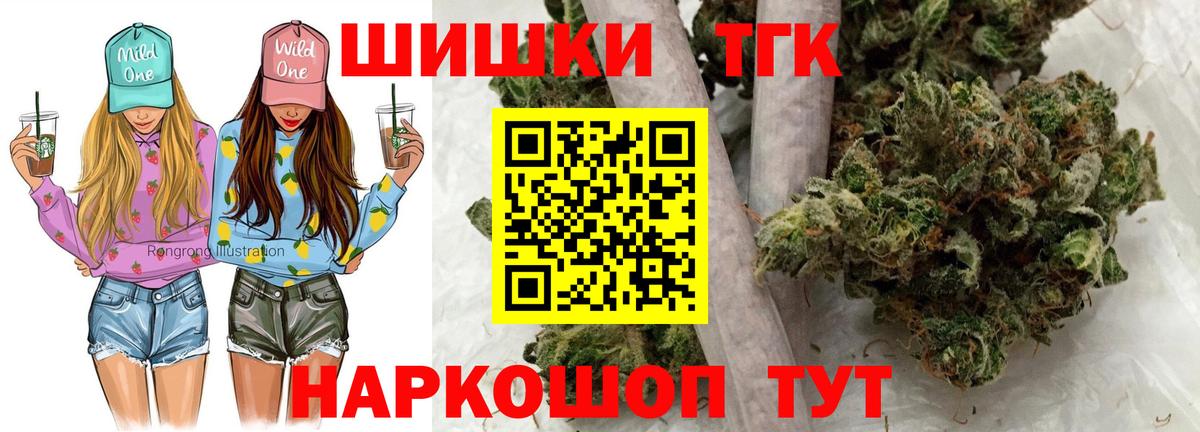 Конопля SATIVA & INDICA Кирово-Чепецк